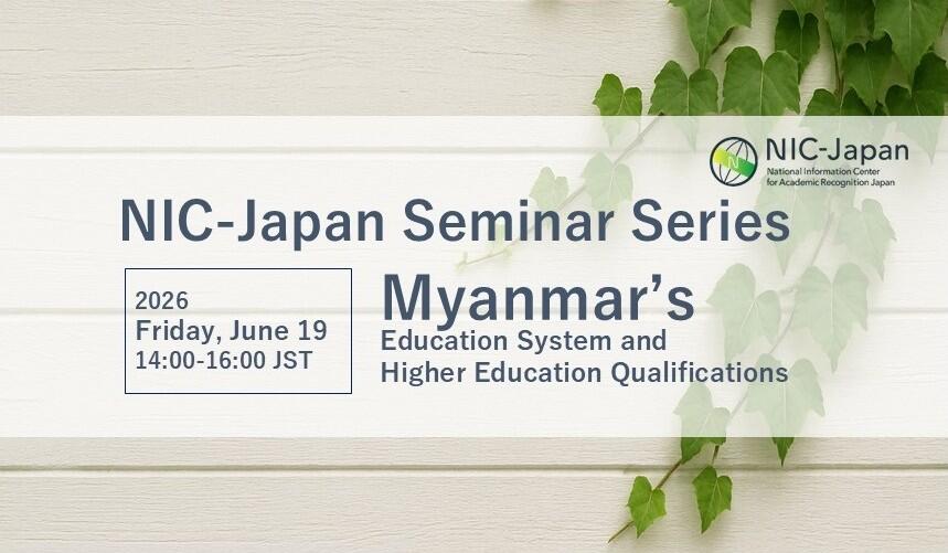 アイキャッチ_en_myanmar.jpg