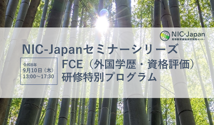 竹林rev.PNG