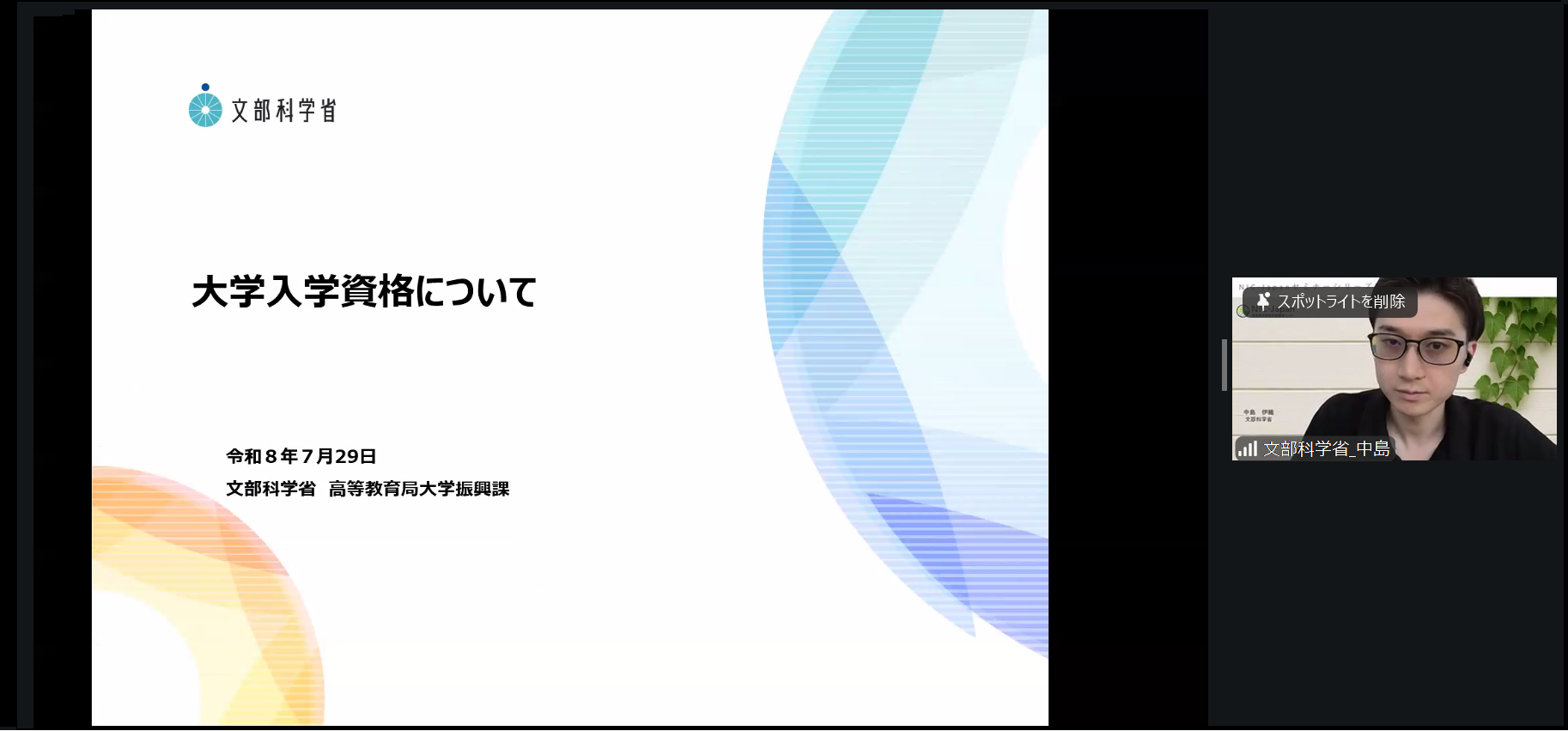 報告書用(中島氏).png