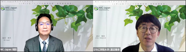 質疑応答の様子.png