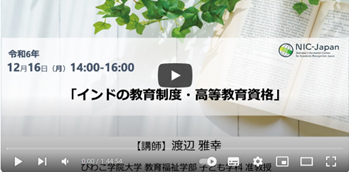 thumbnail_india_video.png