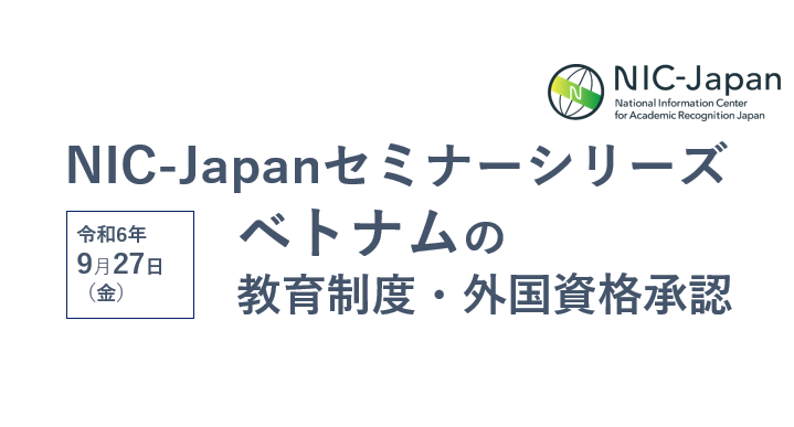 アイキャッチ（日本語白地）.PNG