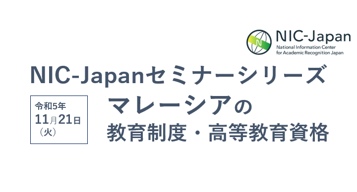 サムネイル（日本語白背景）.PNG