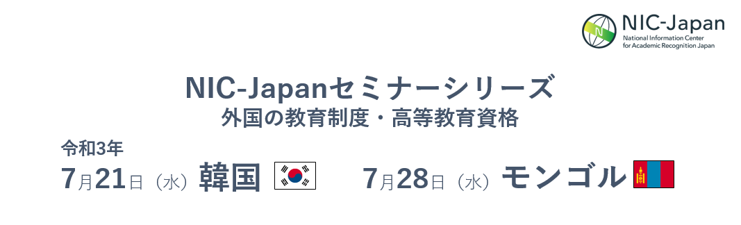 アイキャッチ（日本語）.PNG