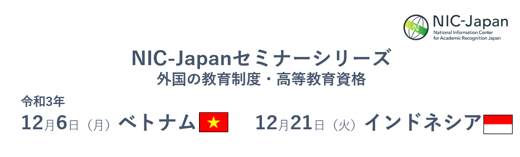 アイキャッチ（日本語）.PNG