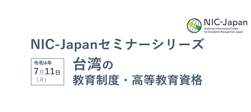 アイキャッチ（日本語）.PNG