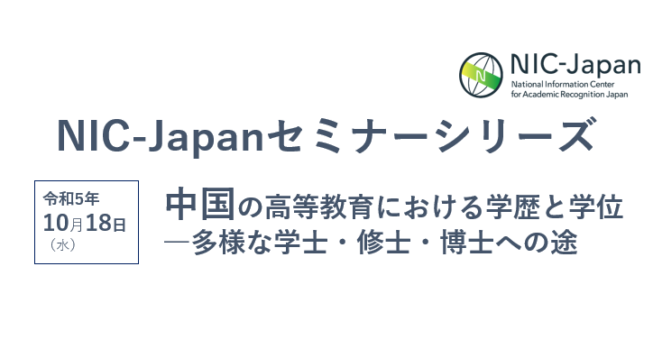 アイキャッチ（日本語）.PNG