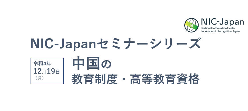 アイキャッチ（日本語）.PNG
