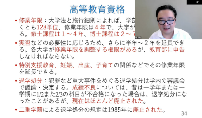nicseminar_twn_photo（差し替え）.png
